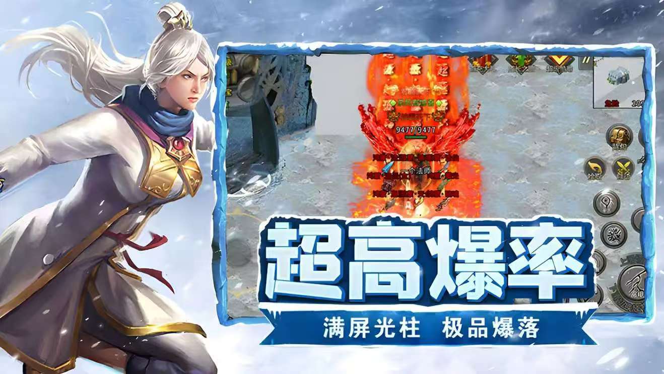 冰雪传奇手游官网下载：纯计时收费模式 散人友好生态深度解读