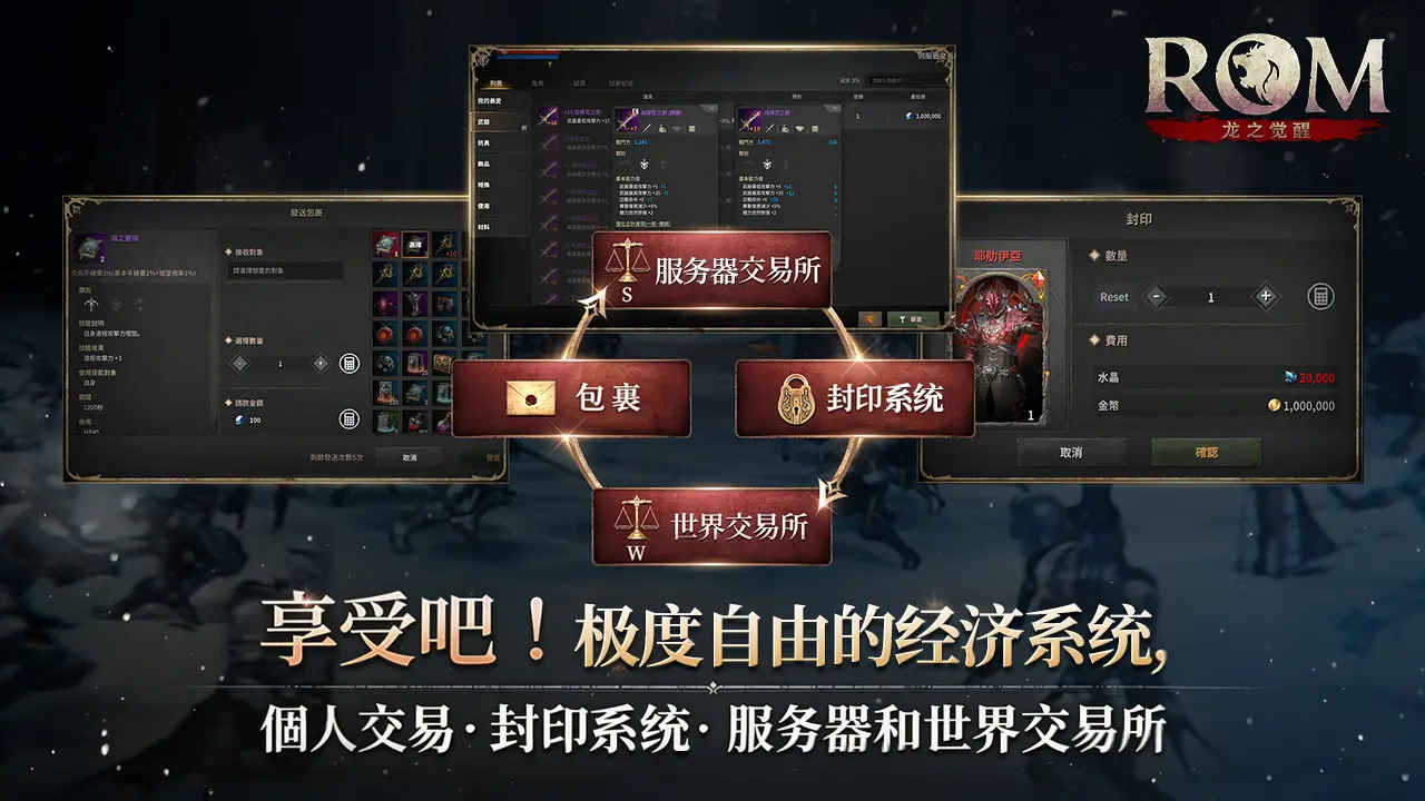 ROM 王权之忆散人玩法路线|时间不多怎么玩、收益最大化思路 ROM 王权之忆散人玩法路线|时间不多怎么玩、收益最大化思路